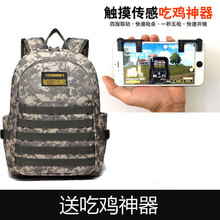 乾越（QIANYUE）雙肩包，旅行包/駝包