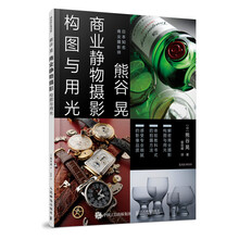 攝影構(gòu)圖