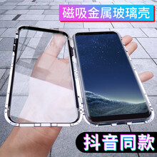 三星9508手機殼套