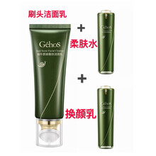 蝸牛精華面膜液