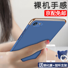 步步高vivox9plus