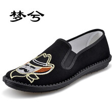 夢(mèng)兮男士刺繡-牛仔（偏瘦） 41