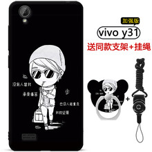 vivoy20t手機(jī)殼套