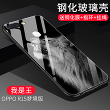 oppo一系列手機(jī)
