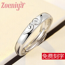 zoe 戒指