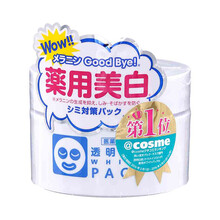 排名,濕面,排行榜,面膜,石澤保,石澤,推薦
