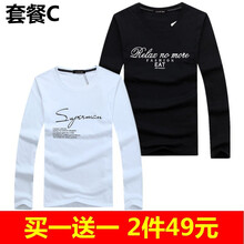 朗瑞西 長(zhǎng)袖 男士T恤 SP白+亂黑 XL，L，XXXL，XXL，加大，M