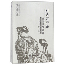 長(zhǎng)安