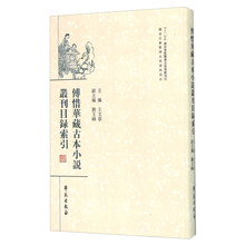 書摘