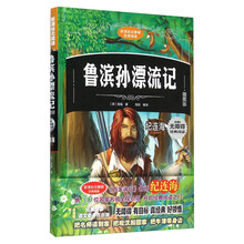 插圖版