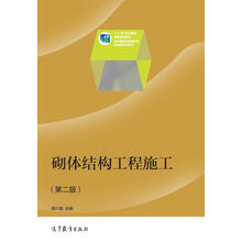 書摘