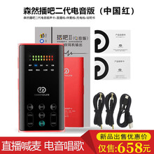 多功能麥克風，讓你在家唱起來