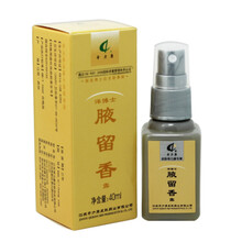 奇力康面部護膚