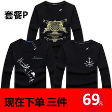 賓宇兄弟（BINYUXD） 長袖 男士T恤 套餐P S，XL，L，XXL，M，加大，XXXL