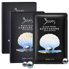 xixi面膜細(xì)致毛孔，補(bǔ)水保濕，提拉緊致，舒緩修復(fù)，提亮膚色