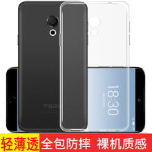 魔風(fēng)者（moFWO） 魅族（MEIZU）魅族M15 手機(jī)殼/保護(hù)套