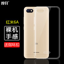 抗摔耐磨的蘋(píng)果寶，讓你告別裸奔