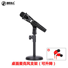 排名,排行榜,達(dá)人,有線,推薦,飆歌,達(dá)人,麥克風(fēng),麥克風(fēng),飆歌,有線