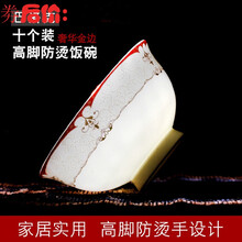 骨瓷微波爐湯碗