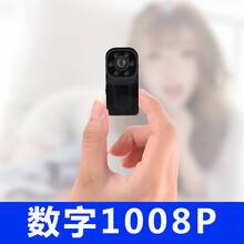 行車記錄儀軟件