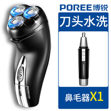 博銳剃須刀ps192
