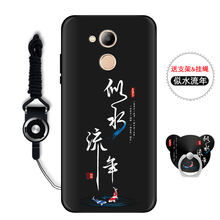 霸時(shí)代 華為榮耀v9play 手機殼/保護套