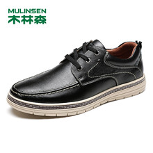 木林森（MULINSEN）男士黑色 43