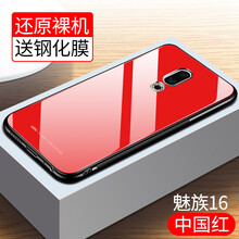 9d中殼