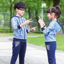 怎么樣,貝斯幼兒園,貝斯幼兒園