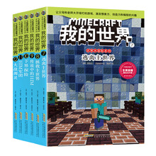 書摘