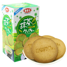 香甜美味糕點，讓你愛上吃貨