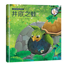 中國(guó)傳統(tǒng)繪本