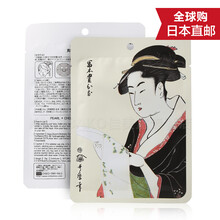 日本浮世繪