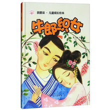 兒童成長(zhǎng)繪本