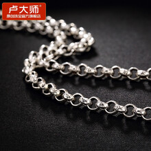 盧大師原創(chuàng)珠寶項鏈足銀