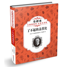 名家