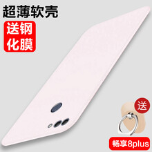 女友都在用的，精美蘋果7保護(hù)套