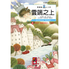 小火車