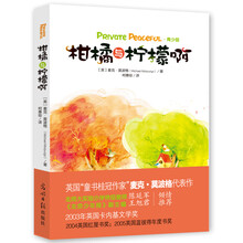 檸檬