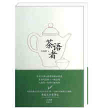 書評(píng)