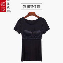 歆覓 漸變，撞色 短袖 T恤 女 圓領(lǐng)