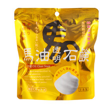 馬油潔面皂日本