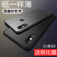 米2透明保護(hù)套