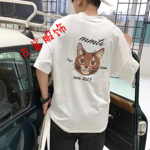 尊尚鳥 短袖 男士T恤 五分小貓白色 