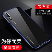 軒尊 華為p20/p20 pro 手機(jī)殼/保護(hù)套