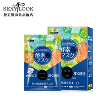 玻尿酸極效保濕面膜