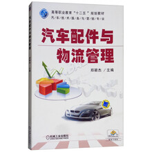 汽車