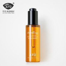阿芙（AFU） 面部精華 美白，保濕，補(bǔ)水