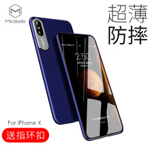 MCDODO手機(jī)保護(hù)套
