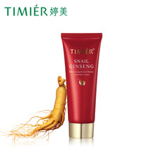 婷美（GRACEWELL）潔面霜/膏 120g